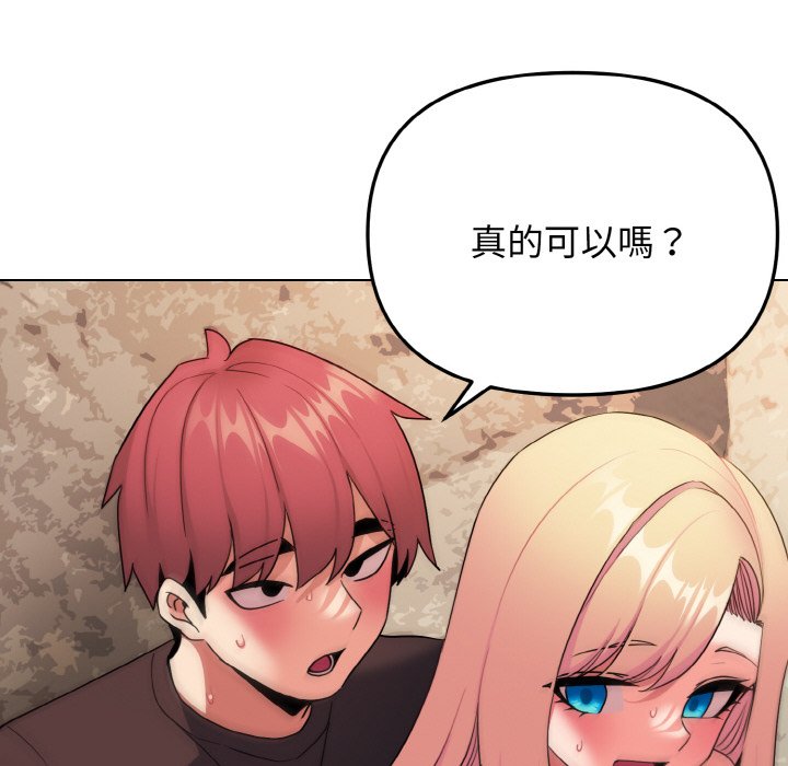 [韩国漫画] 大学生活就从社团开始  校园,女学生,巨乳大奶#[159P]-103