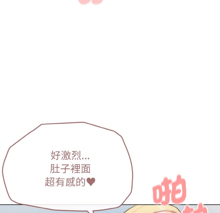 [韩国漫画] 大学生活就从社团开始  校园,女学生,巨乳大奶#[159P]-110