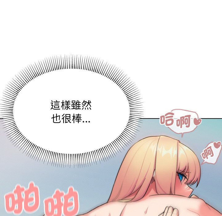 [韩国漫画] 大学生活就从社团开始  校园,女学生,巨乳大奶#[159P]-114