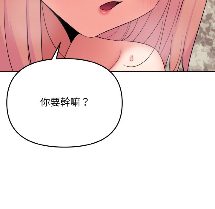 [韩国漫画] 大学生活就从社团开始  校园,女学生,巨乳大奶#[159P]-124