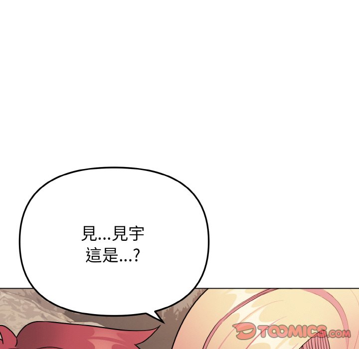 [韩国漫画] 大学生活就从社团开始  校园,女学生,巨乳大奶#[159P]-127