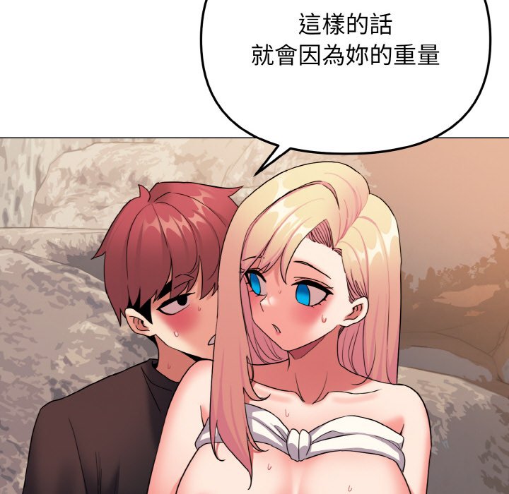 [韩国漫画] 大学生活就从社团开始  校园,女学生,巨乳大奶#[159P]-130