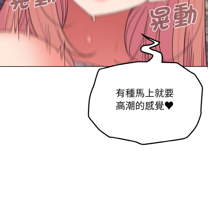 [韩国漫画] 大学生活就从社团开始  校园,女学生,巨乳大奶#[159P]-137