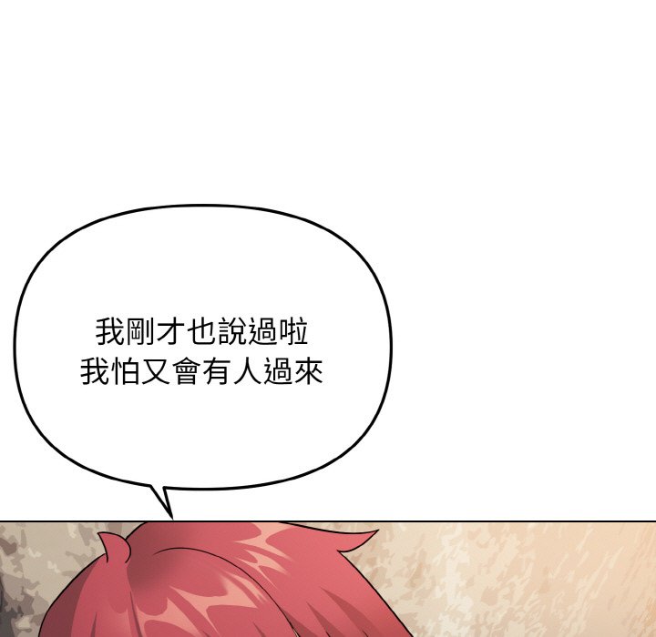 [韩国漫画] 大学生活就从社团开始  校园,女学生,巨乳大奶#[159P]-14