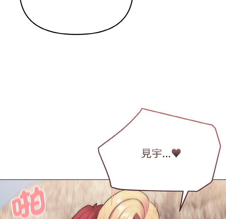 [韩国漫画] 大学生活就从社团开始  校园,女学生,巨乳大奶#[159P]-140