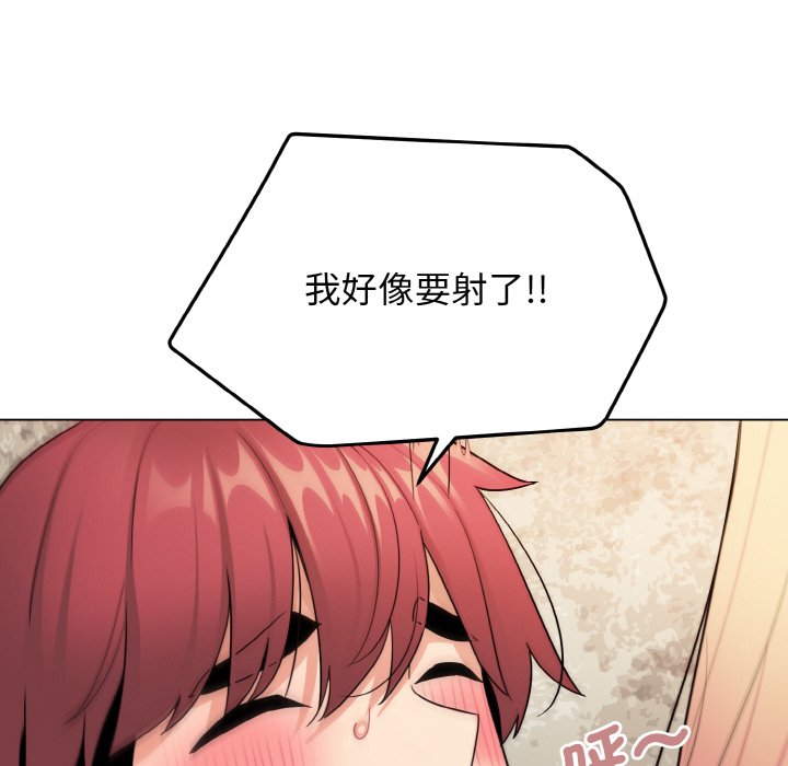 [韩国漫画] 大学生活就从社团开始  校园,女学生,巨乳大奶#[159P]-143