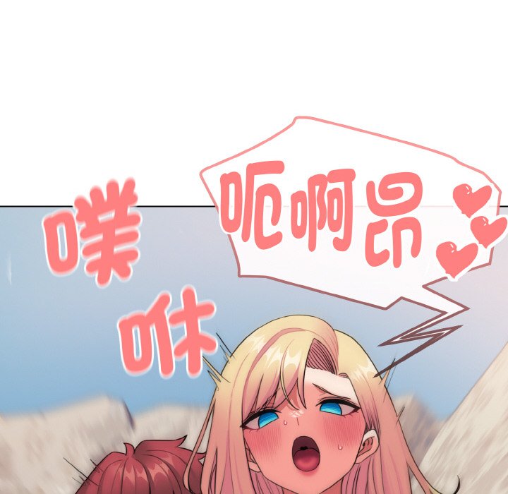 [韩国漫画] 大学生活就从社团开始  校园,女学生,巨乳大奶#[159P]-147