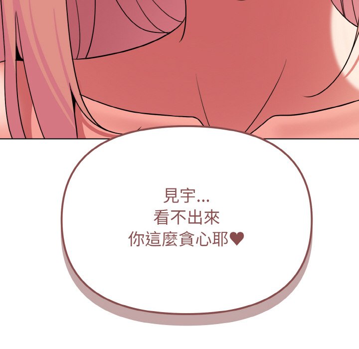 [韩国漫画] 大学生活就从社团开始  校园,女学生,巨乳大奶#[159P]-26