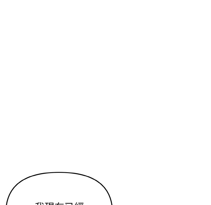 [韩国漫画] 大学生活就从社团开始  校园,女学生,巨乳大奶#[159P]-29