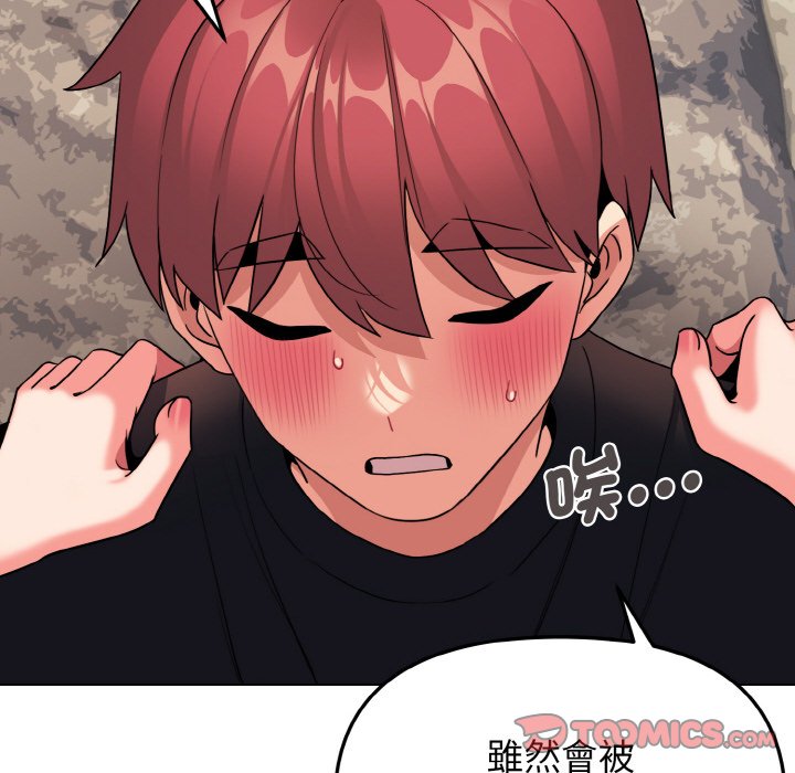 [韩国漫画] 大学生活就从社团开始  校园,女学生,巨乳大奶#[159P]-37