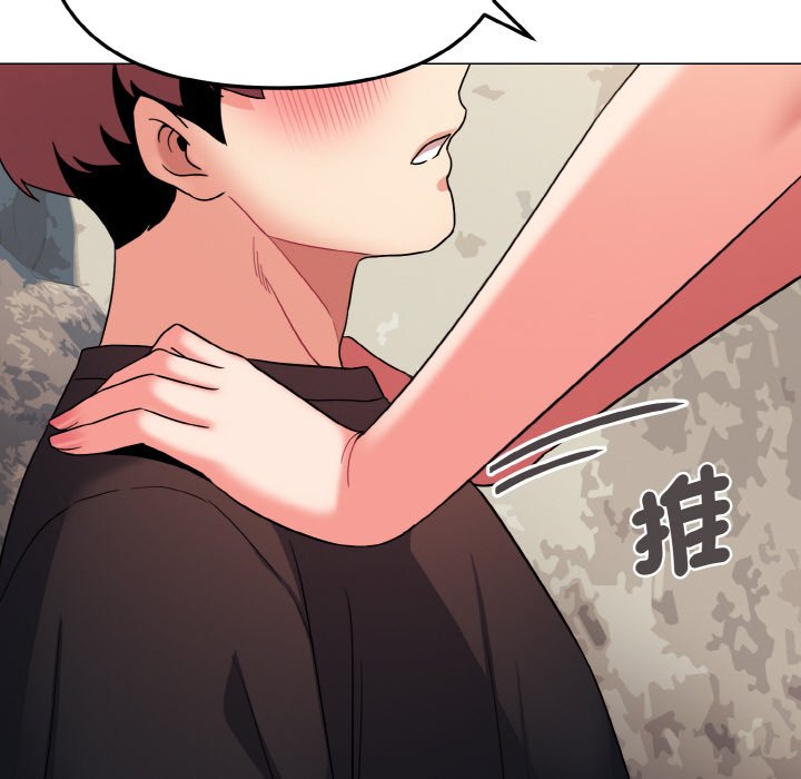 [韩国漫画] 大学生活就从社团开始  校园,女学生,巨乳大奶#[159P]-39