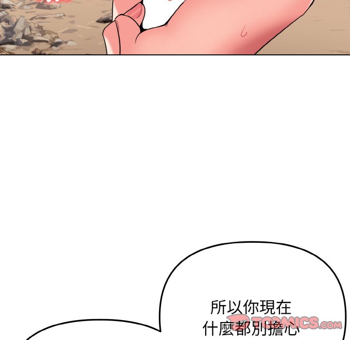 [韩国漫画] 大学生活就从社团开始  校园,女学生,巨乳大奶#[159P]-46