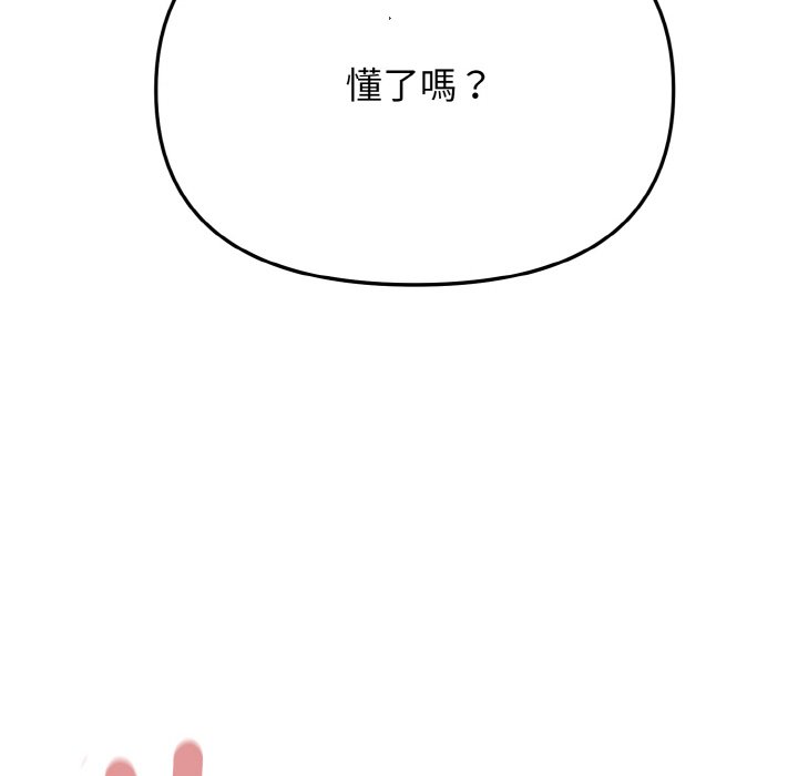 [韩国漫画] 大学生活就从社团开始  校园,女学生,巨乳大奶#[159P]-49