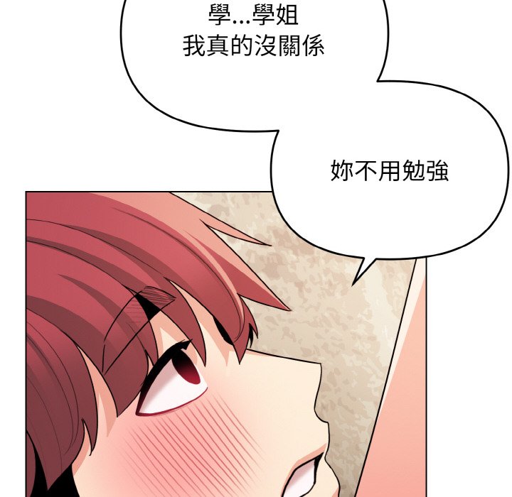 [韩国漫画] 大学生活就从社团开始  校园,女学生,巨乳大奶#[159P]-5