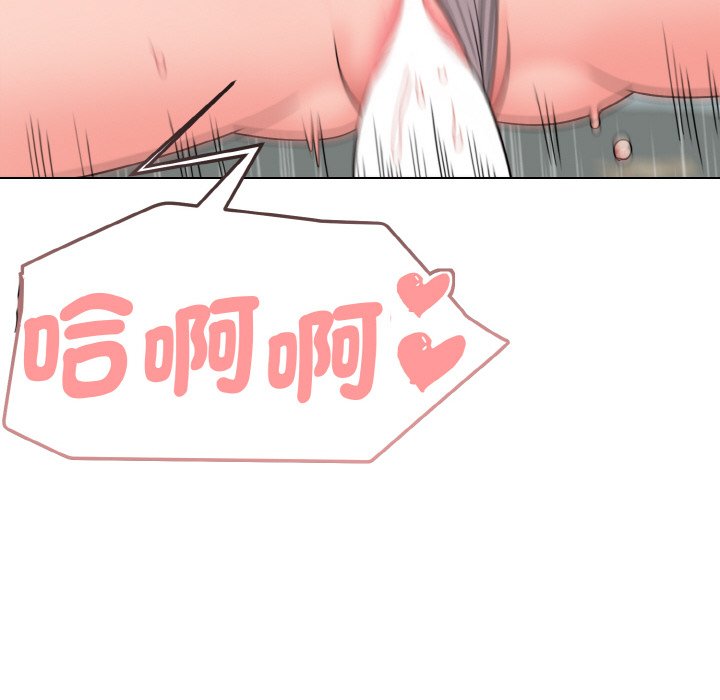 [韩国漫画] 大学生活就从社团开始  校园,女学生,巨乳大奶#[159P]-52