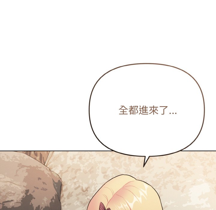 [韩国漫画] 大学生活就从社团开始  校园,女学生,巨乳大奶#[159P]-53