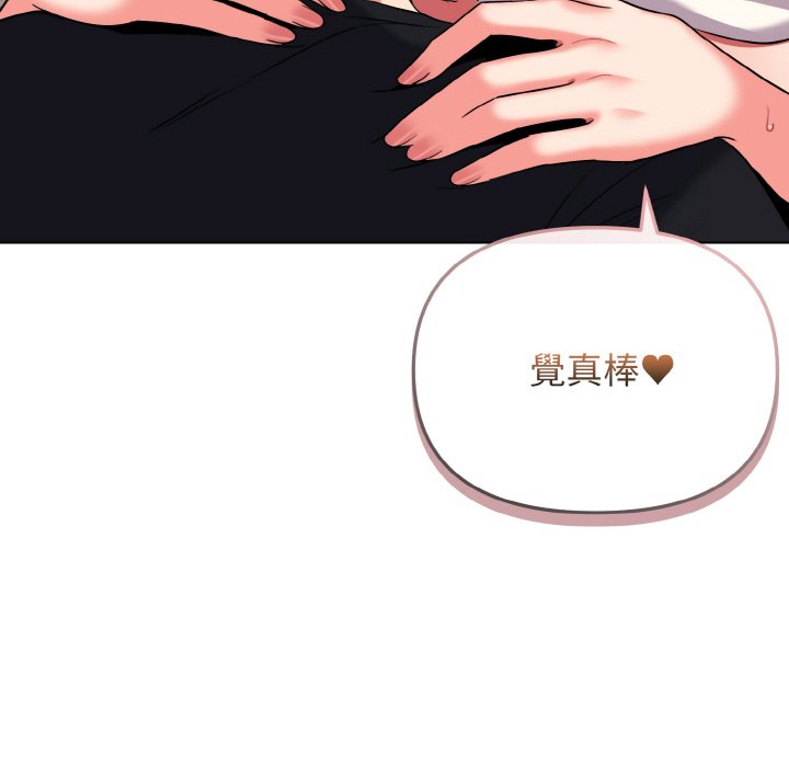 [韩国漫画] 大学生活就从社团开始  校园,女学生,巨乳大奶#[159P]-63