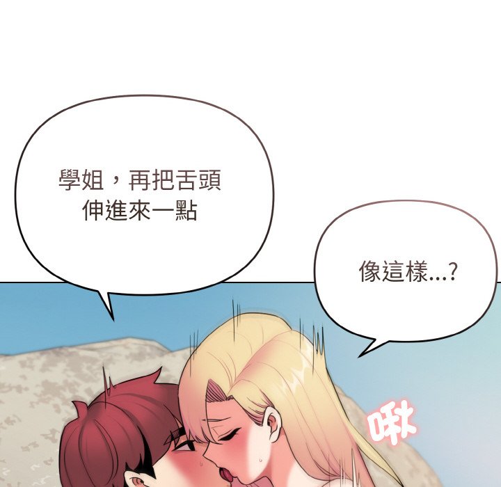 [韩国漫画] 大学生活就从社团开始  校园,女学生,巨乳大奶#[159P]-66