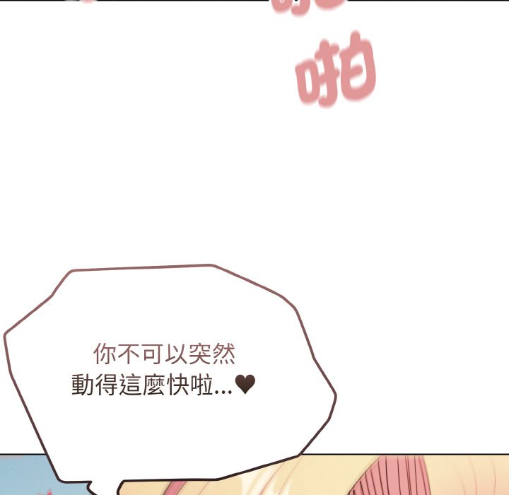 [韩国漫画] 大学生活就从社团开始  校园,女学生,巨乳大奶#[159P]-70