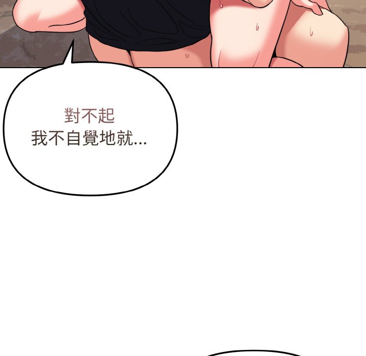 [韩国漫画] 大学生活就从社团开始  校园,女学生,巨乳大奶#[159P]-74