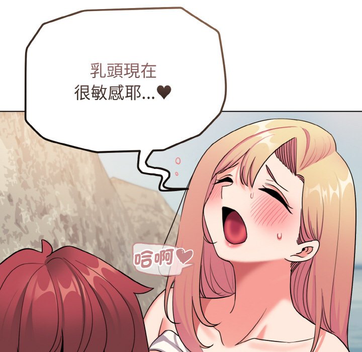 [韩国漫画] 大学生活就从社团开始  校园,女学生,巨乳大奶#[159P]-79