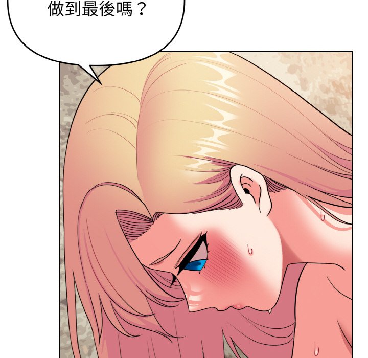 [韩国漫画] 大学生活就从社团开始  校园,女学生,巨乳大奶#[159P]-8