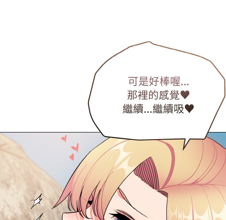 [韩国漫画] 大学生活就从社团开始  校园,女学生,巨乳大奶#[159P]-81