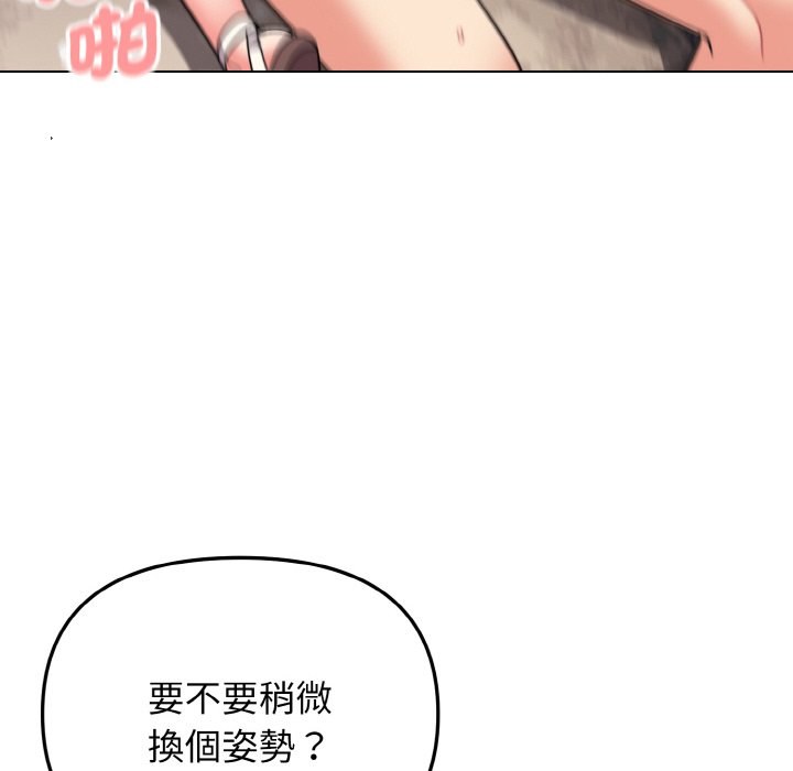 [韩国漫画] 大学生活就从社团开始  校园,女学生,巨乳大奶#[159P]-85