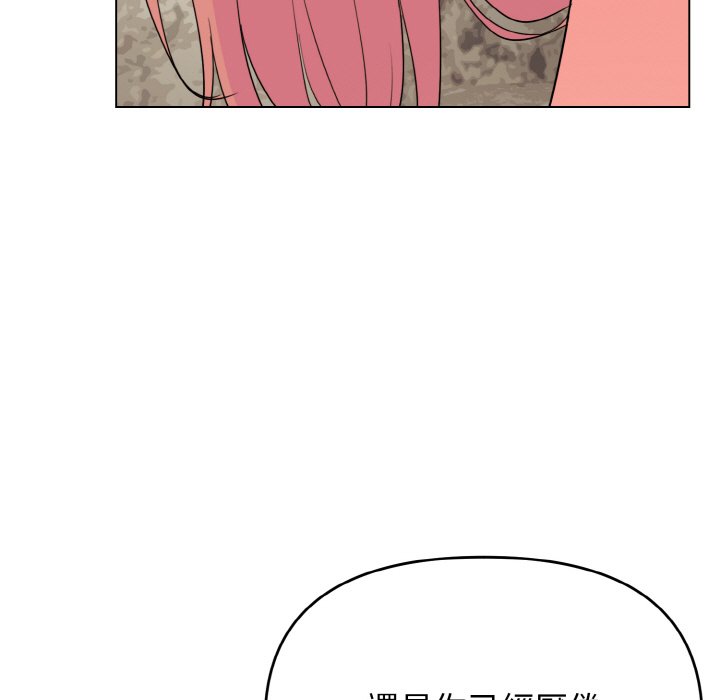 [韩国漫画] 大学生活就从社团开始  校园,女学生,巨乳大奶#[159P]-9