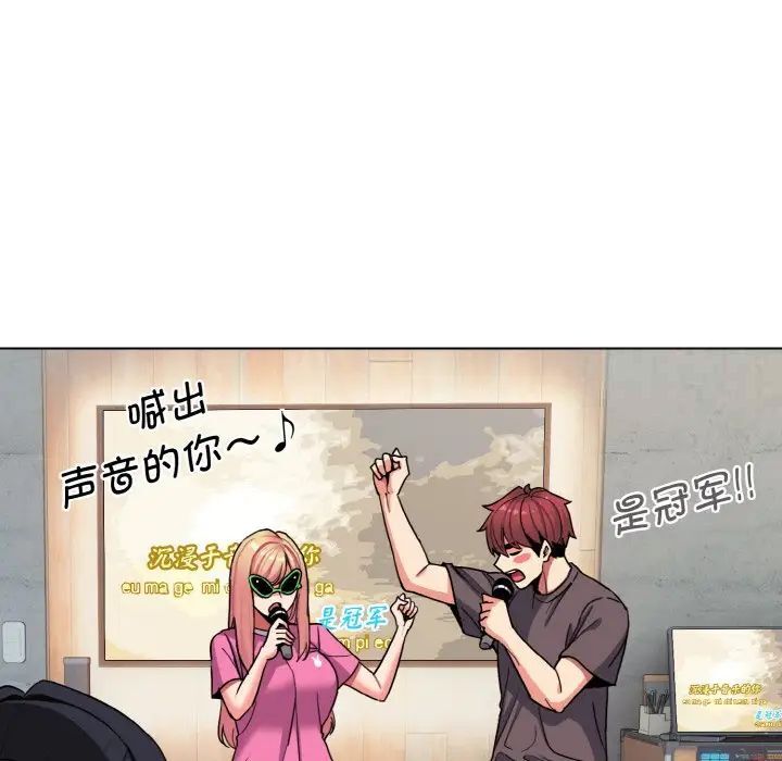 [韩国漫画] 大学生活就从社团开始  校园,女学生,巨乳大奶#[141P]-117