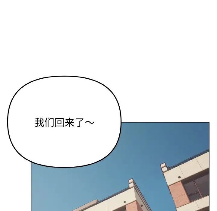 [韩国漫画] 大学生活就从社团开始  校园,女学生,巨乳大奶#[141P]-4