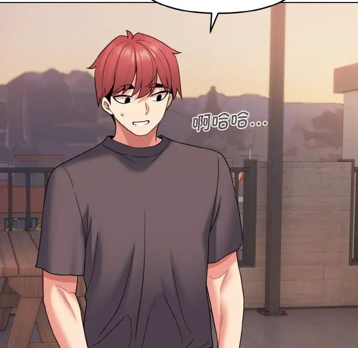 [韩国漫画] 大学生活就从社团开始  校园,女学生,巨乳大奶#[141P]-47