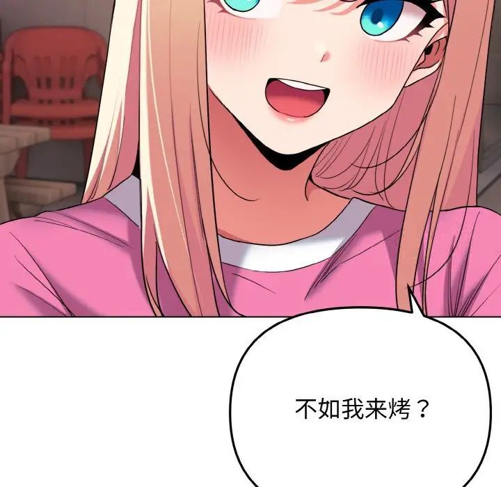 [韩国漫画] 大学生活就从社团开始  校园,女学生,巨乳大奶#[141P]-56