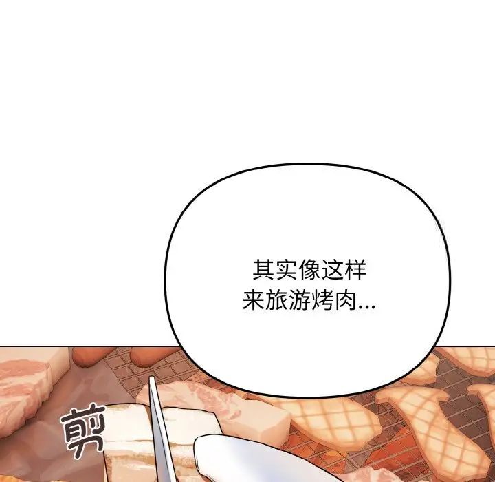 [韩国漫画] 大学生活就从社团开始  校园,女学生,巨乳大奶#[141P]-59