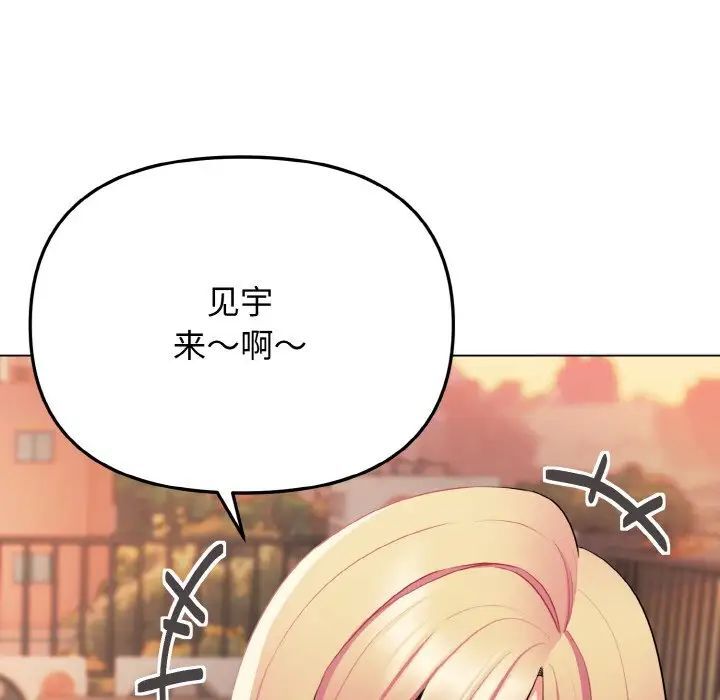 [韩国漫画] 大学生活就从社团开始  校园,女学生,巨乳大奶#[141P]-71