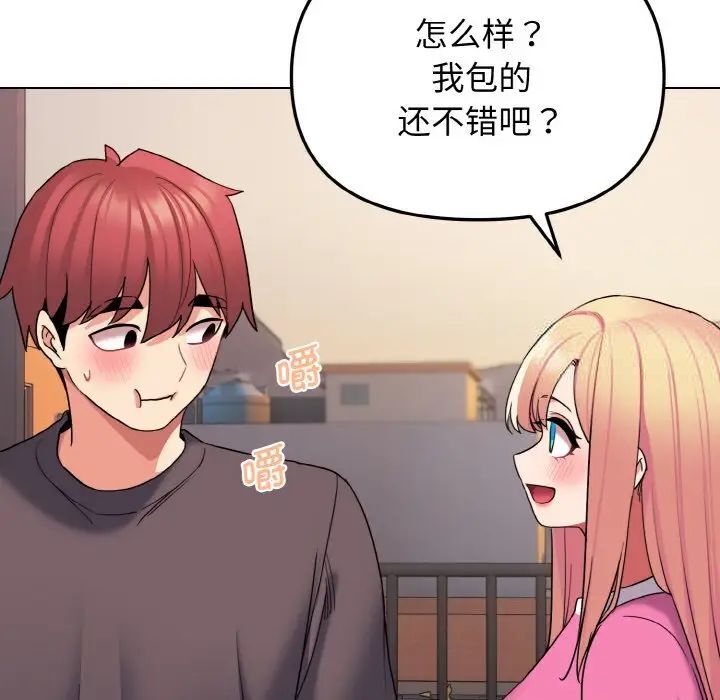 [韩国漫画] 大学生活就从社团开始  校园,女学生,巨乳大奶#[141P]-76