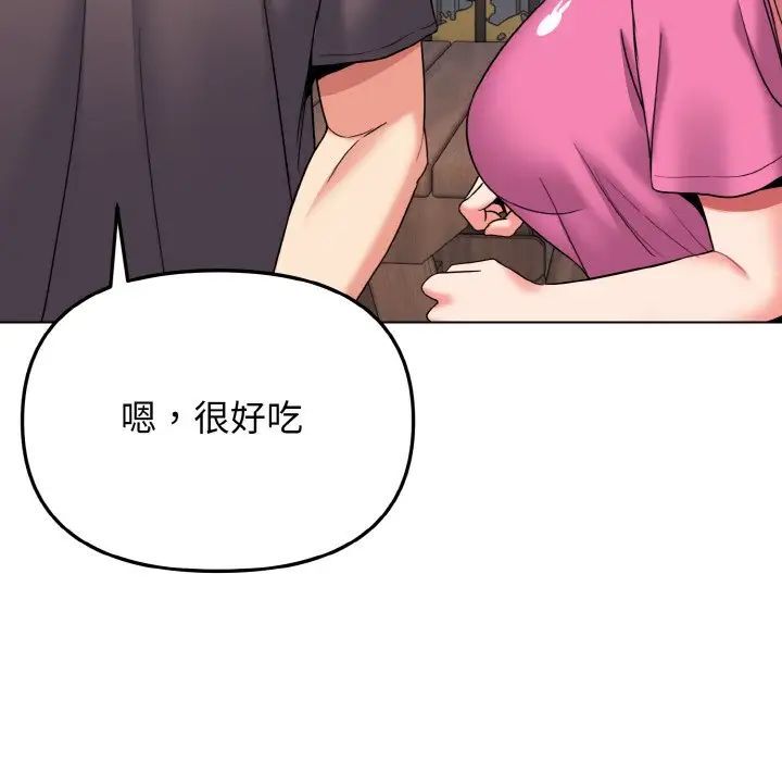 [韩国漫画] 大学生活就从社团开始  校园,女学生,巨乳大奶#[141P]-77
