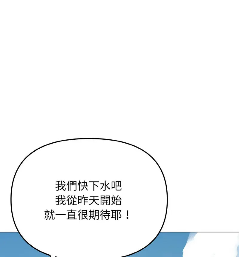 [韩国漫画] 大学生活就从社团开始  校园,女学生,巨乳大奶#[140P]-100