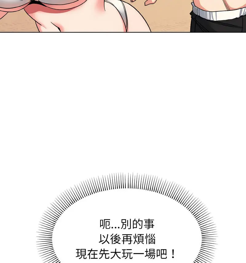 [韩国漫画] 大学生活就从社团开始  校园,女学生,巨乳大奶#[140P]-102