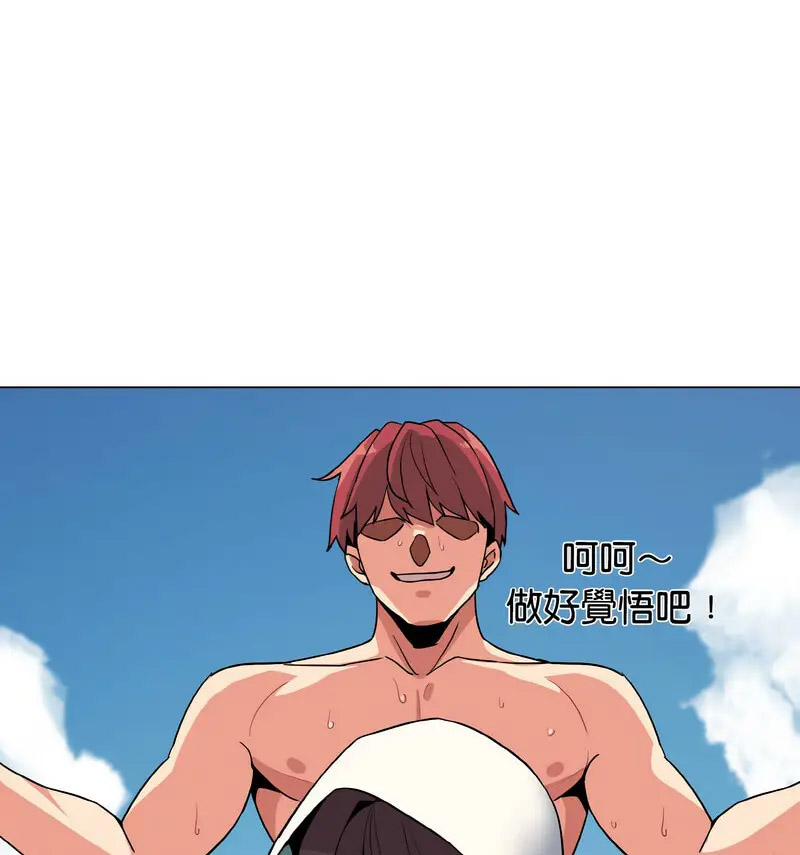 [韩国漫画] 大学生活就从社团开始  校园,女学生,巨乳大奶#[140P]-105