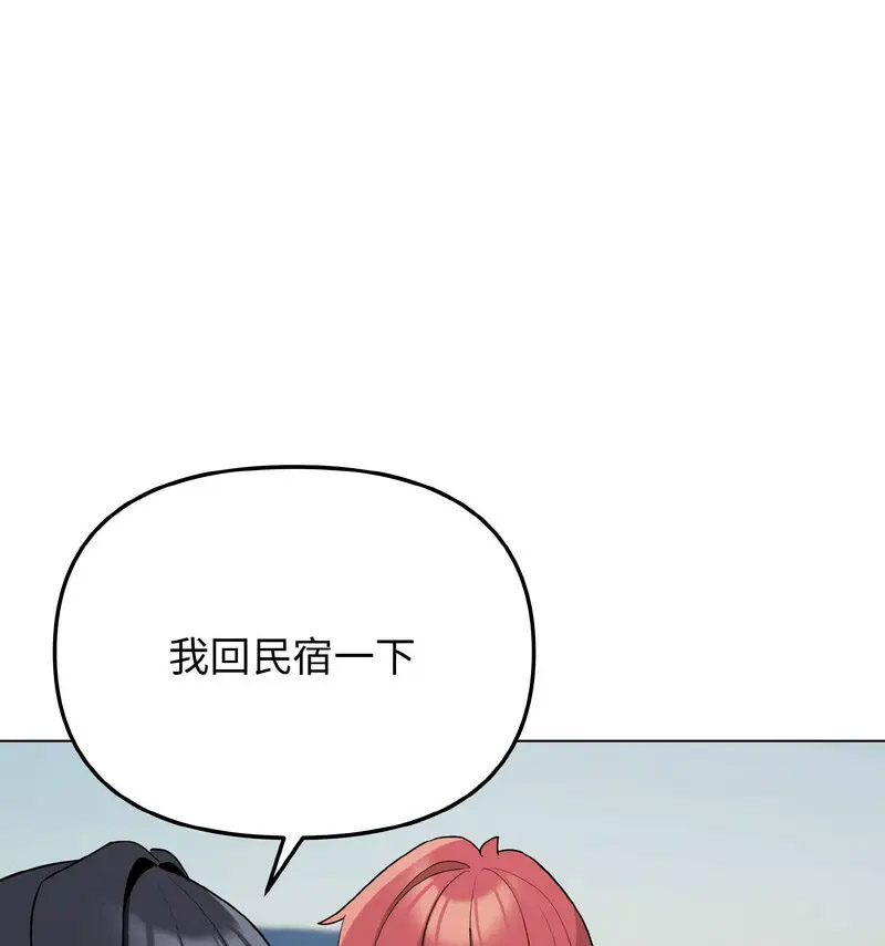 [韩国漫画] 大学生活就从社团开始  校园,女学生,巨乳大奶#[140P]-116