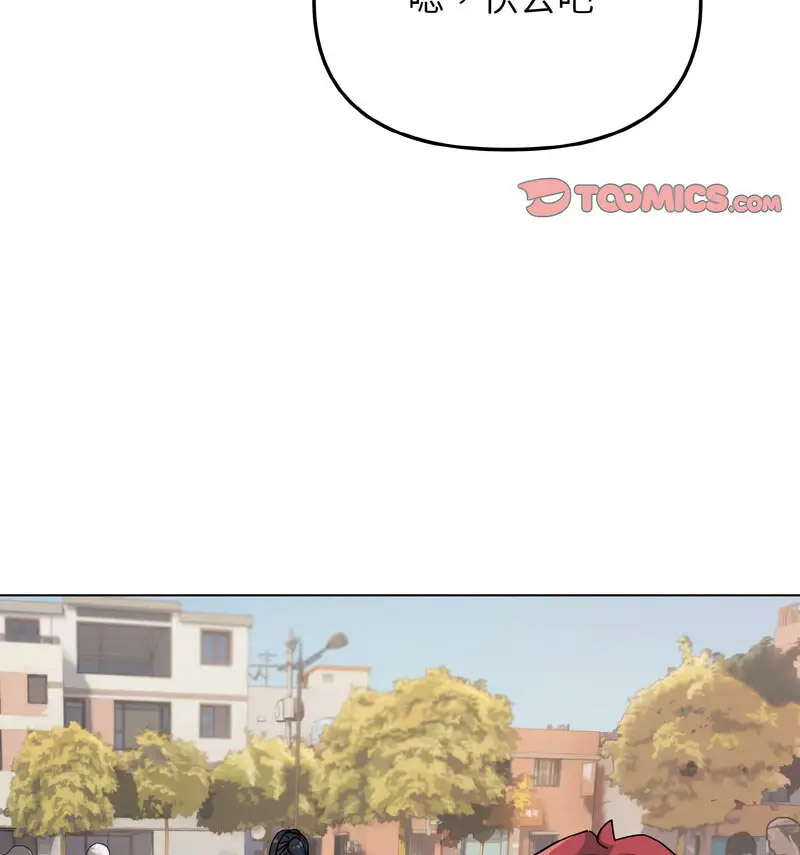 [韩国漫画] 大学生活就从社团开始  校园,女学生,巨乳大奶#[140P]-118