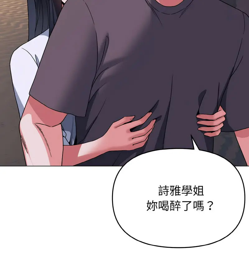 [韩国漫画] 大学生活就从社团开始  校园,女学生,巨乳大奶#[140P]-12