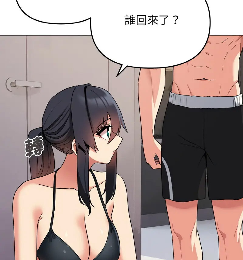 [韩国漫画] 大学生活就从社团开始  校园,女学生,巨乳大奶#[140P]-124