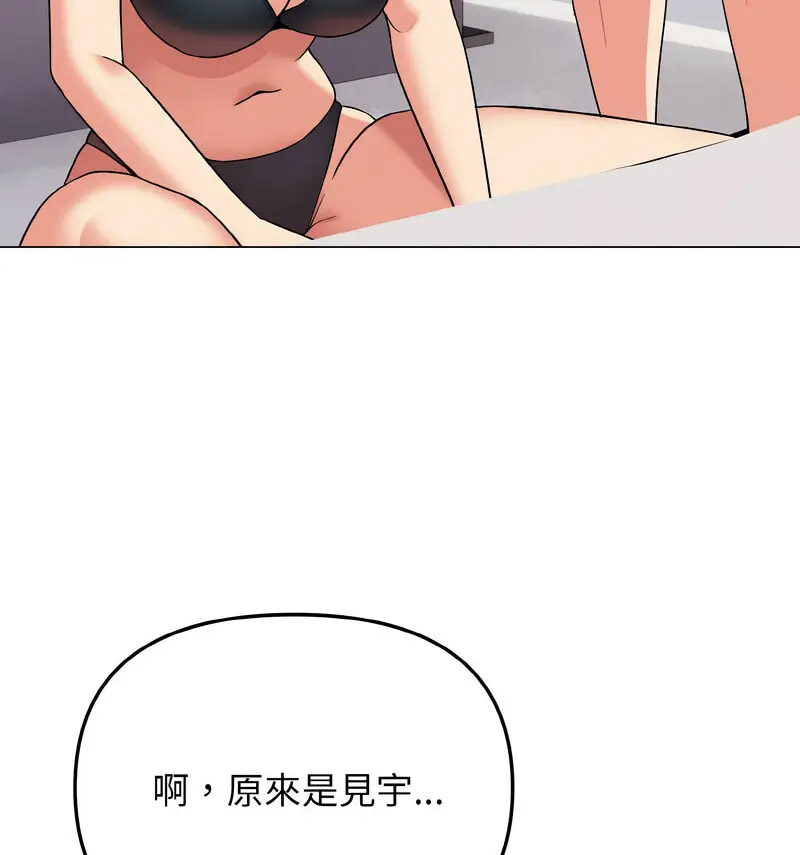 [韩国漫画] 大学生活就从社团开始  校园,女学生,巨乳大奶#[140P]-125