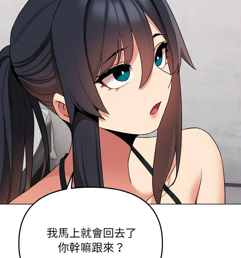 [韩国漫画] 大学生活就从社团开始  校园,女学生,巨乳大奶#[140P]-128