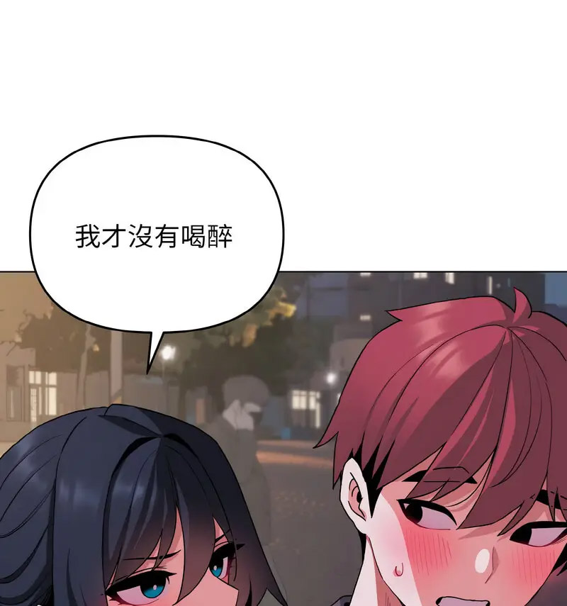 [韩国漫画] 大学生活就从社团开始  校园,女学生,巨乳大奶#[140P]-13