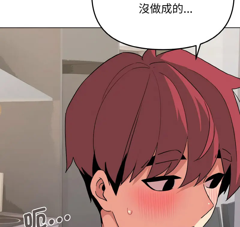 [韩国漫画] 大学生活就从社团开始  校园,女学生,巨乳大奶#[140P]-132