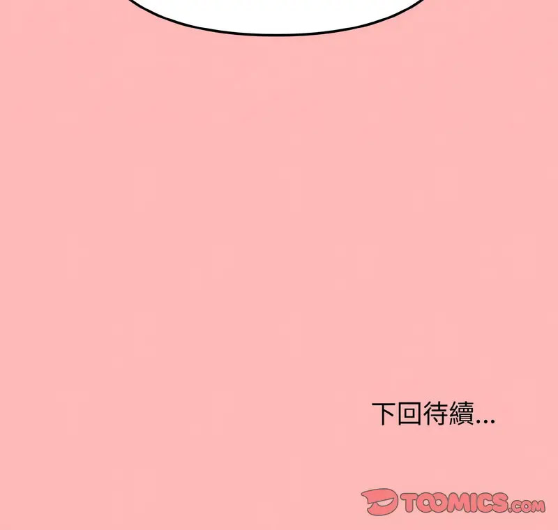[韩国漫画] 大学生活就从社团开始  校园,女学生,巨乳大奶#[140P]-140