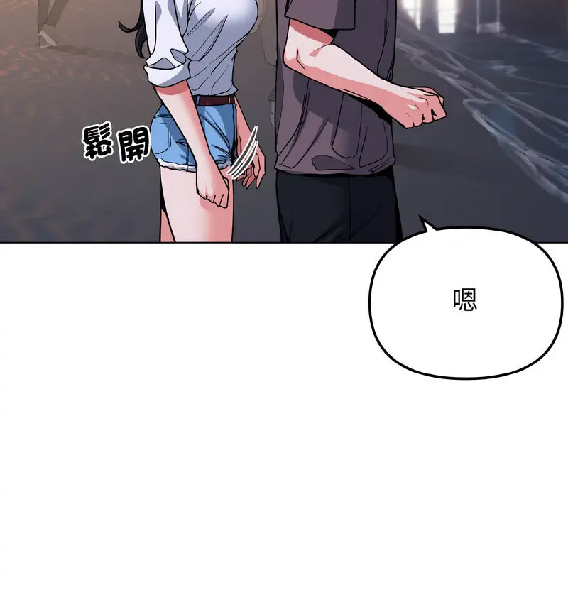 [韩国漫画] 大学生活就从社团开始  校园,女学生,巨乳大奶#[140P]-21